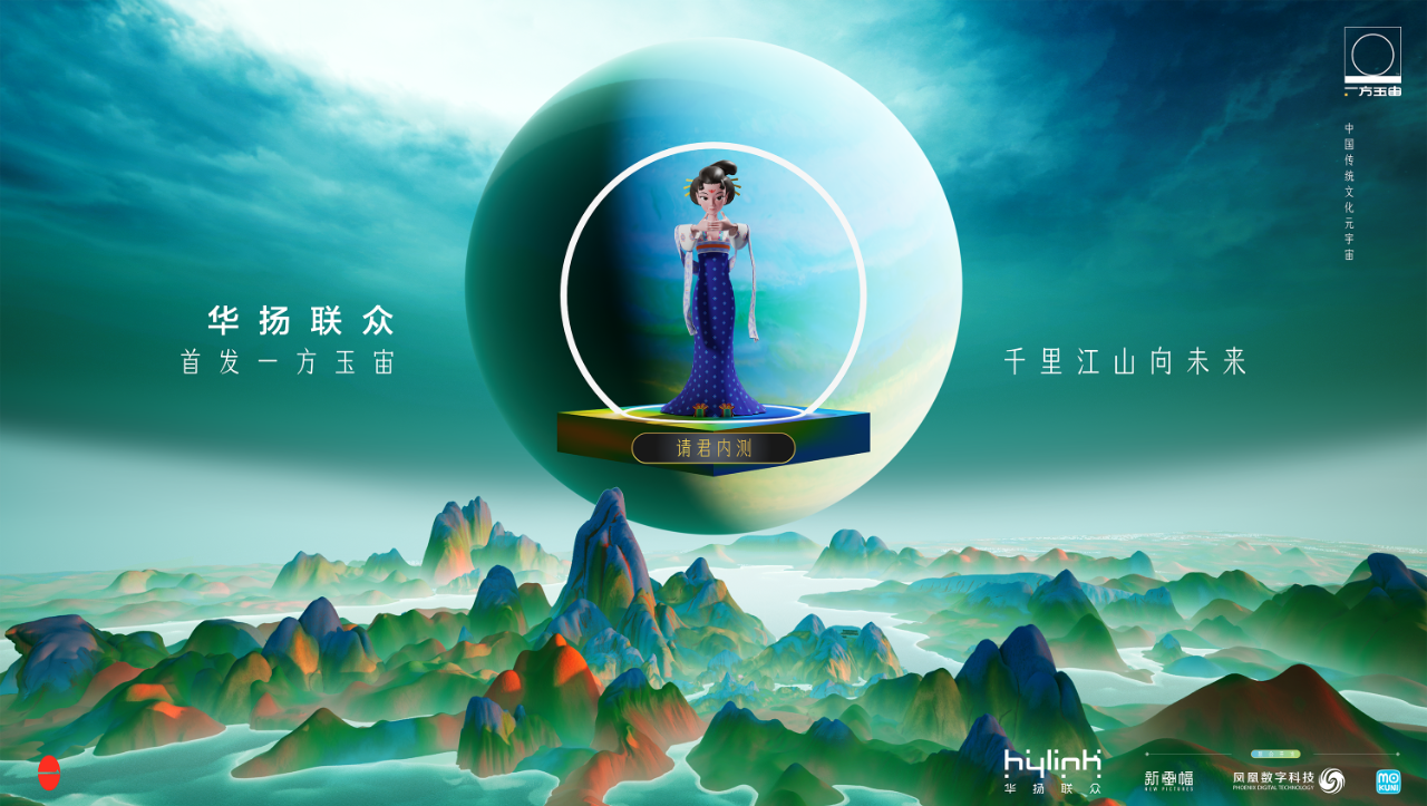 关于XRP官宣与OP携手，开启元宇宙新纪元！的信息