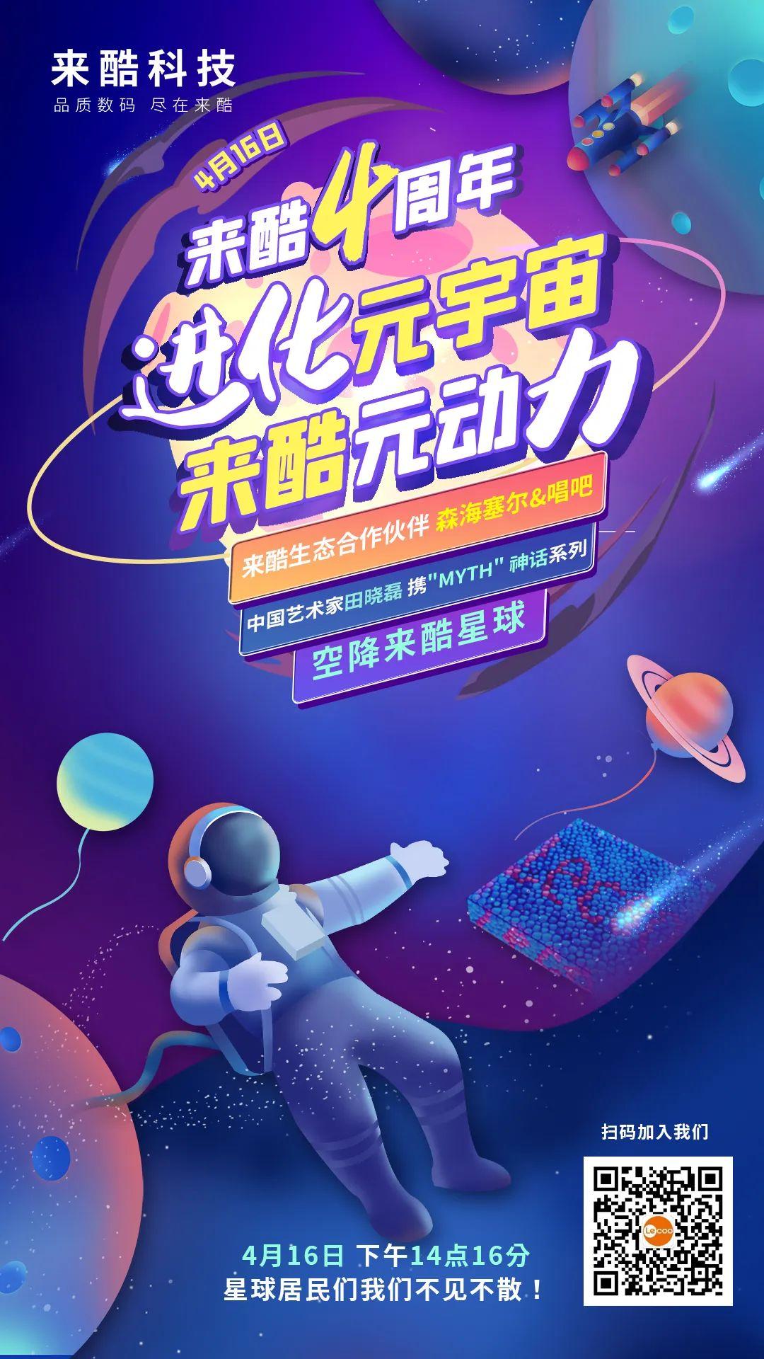 九游体育app-关于以太坊官宣与318携手，开启元宇宙新纪元！的信息