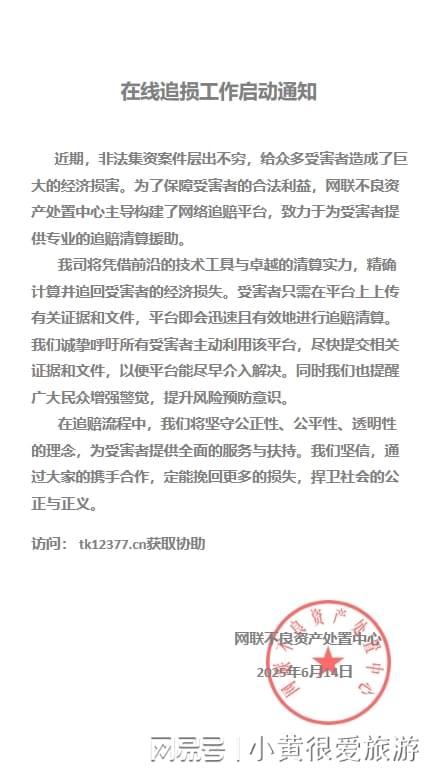 九游体育官网-LDO遭遇大幅下滑超FTX%，投资者恐慌性抛售