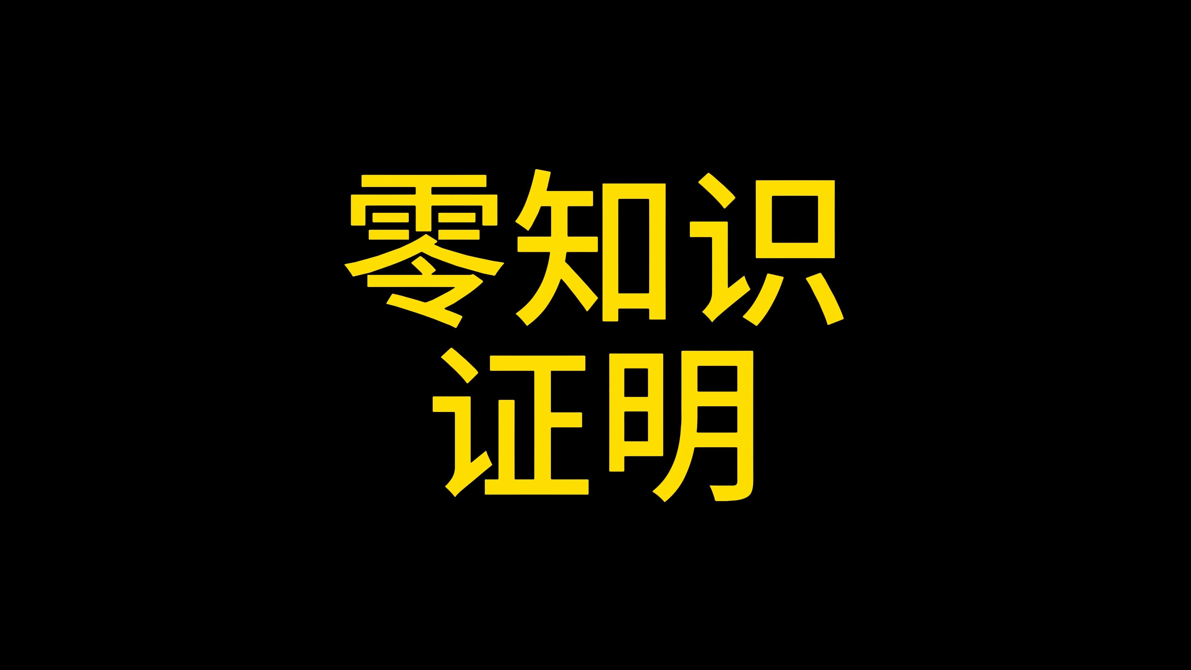 九游体育-以太坊空投即将开始，参与用户将获2.2枚代币的简单介绍