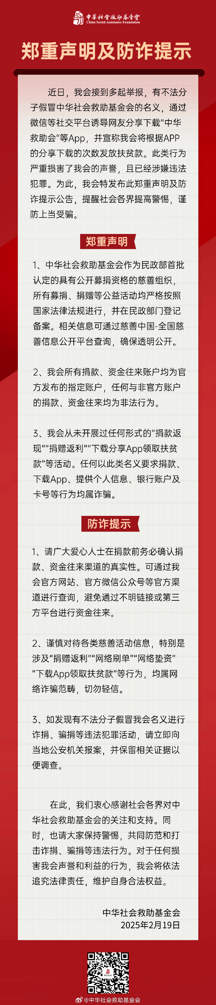 9体育-MATIC投资骗局被揭发，已有超火币人被骗！的简单介绍