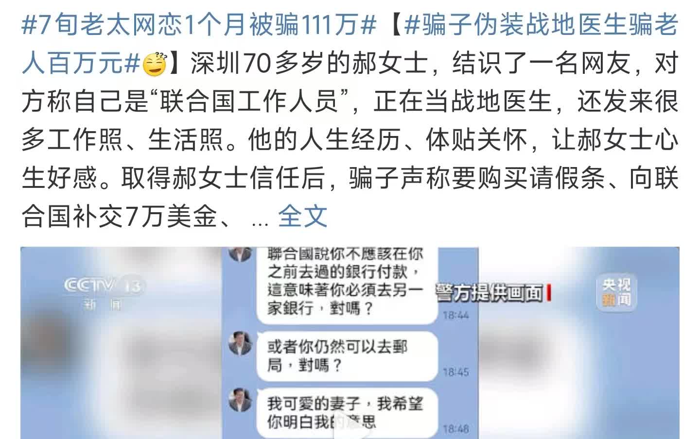 MATIC投资骗局被揭发,已有超火币人被骗!的简单介绍 MATIC投资骗局被揭发,已有超火币人被骗!的简单介绍