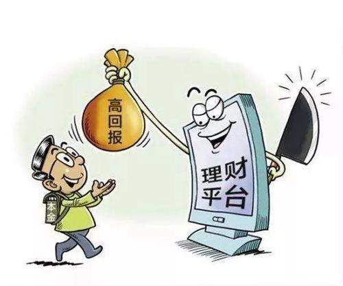 SEC投资骗局被揭发，已有超45人被骗！！的简单介绍