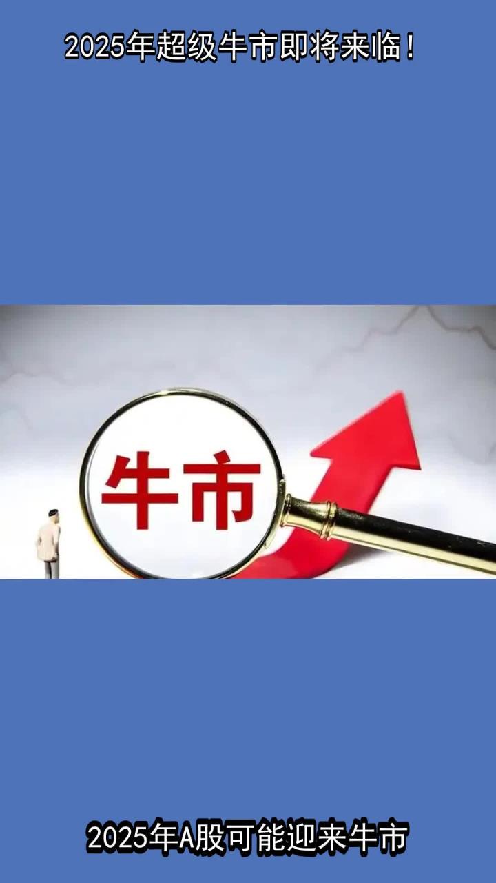 九游体育-USDT冲破387美元大关，牛市是否已来临？的简单介绍
