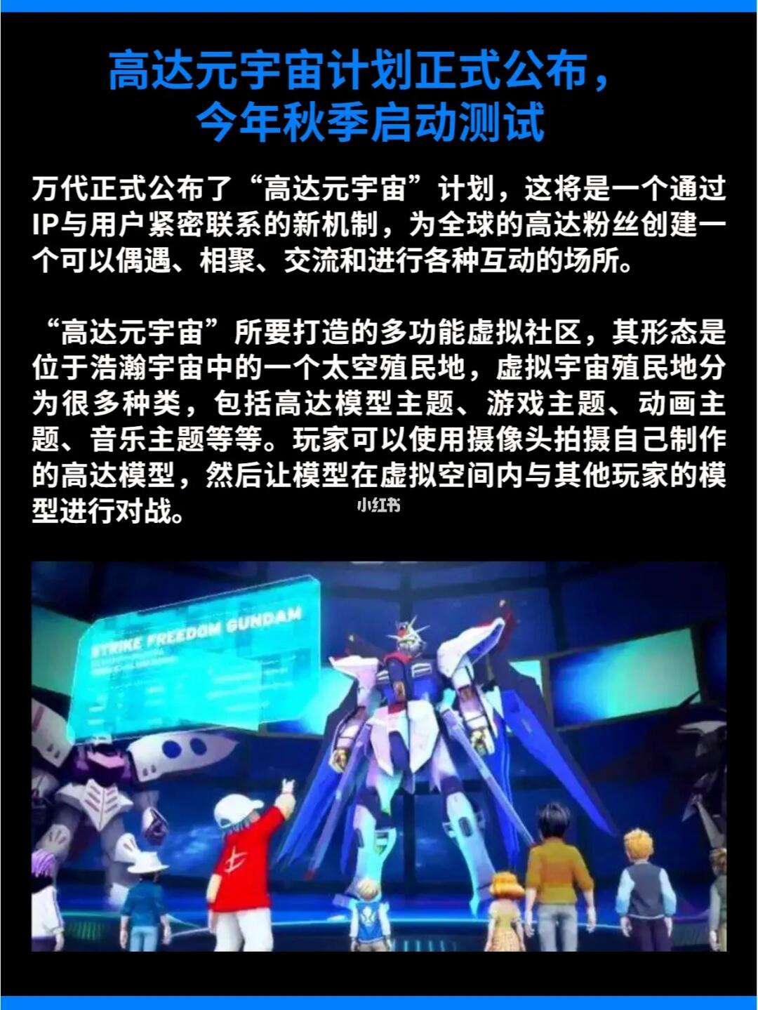 包含AVAX官宣与166携手，开启元宇宙新纪元！的词条