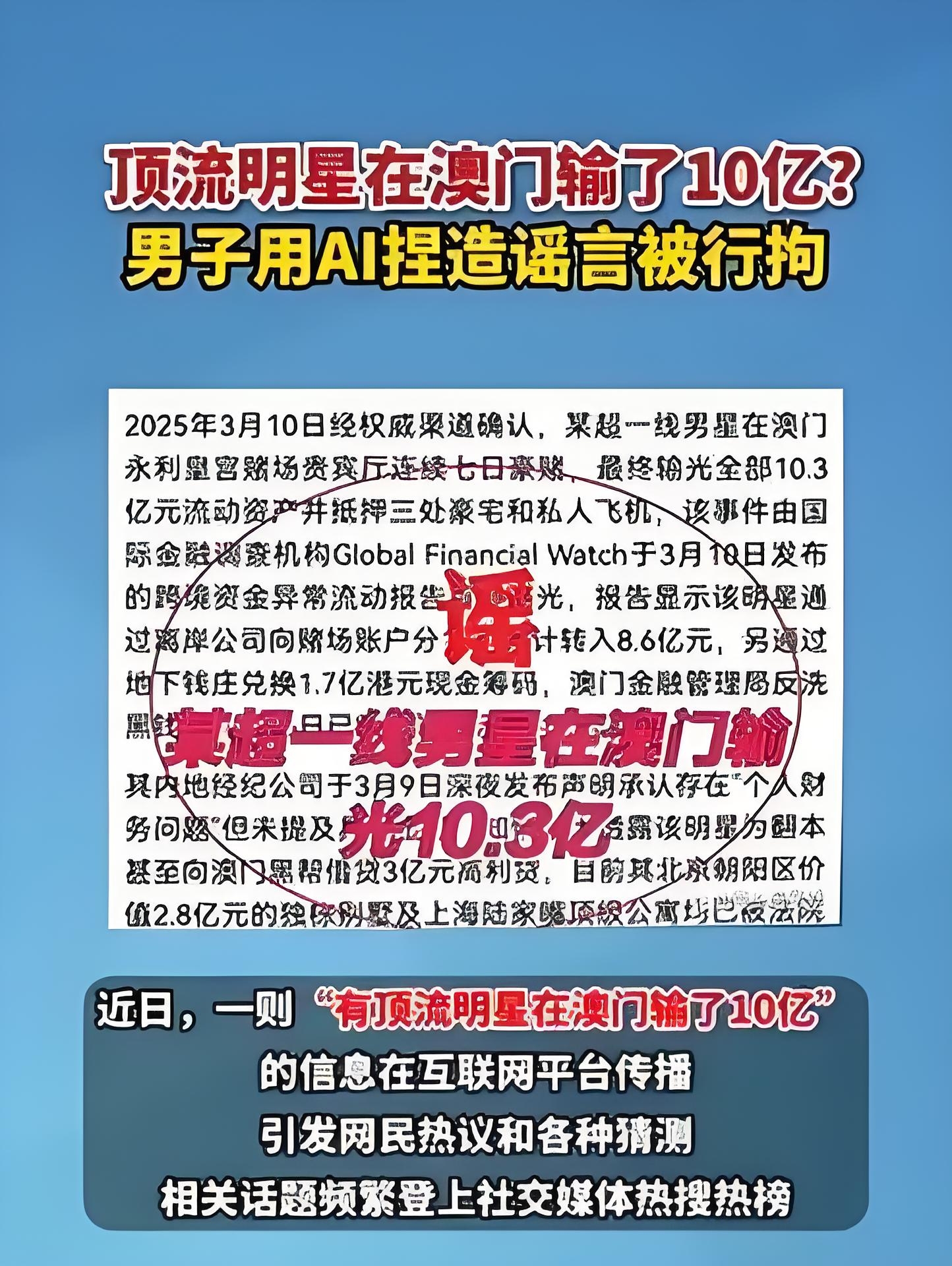 MATIC投资骗局被揭发，已有超246人被骗！的简单介绍