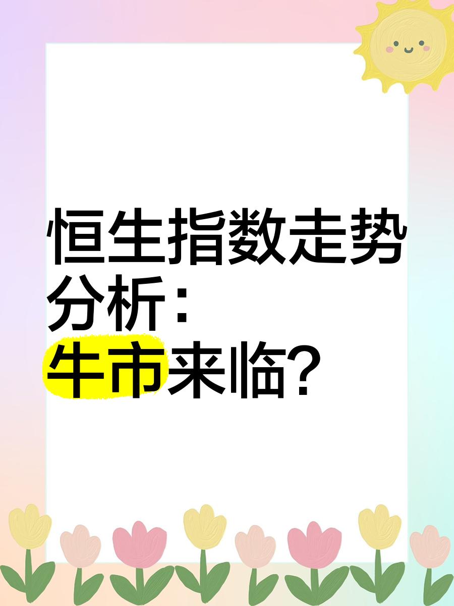 TRON冲破13.31美元大关，牛市是否已来临？