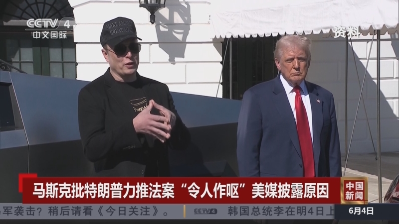 九游体育官网-关于马斯克再次发推，TON瞬间上上扬13.14%的信息