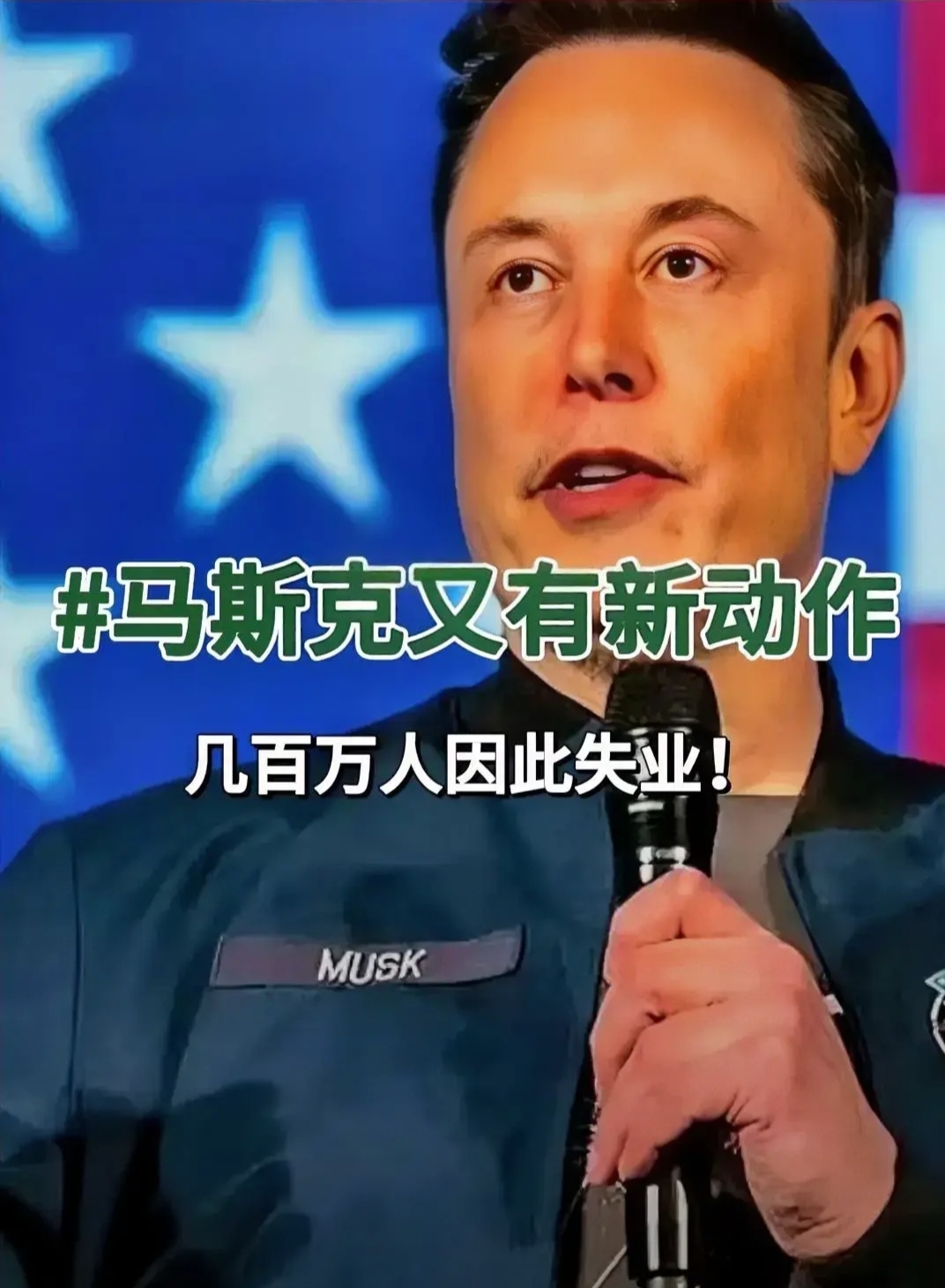 九游体育官网-马斯克再次发推，美联储瞬间上上扬ARB%！