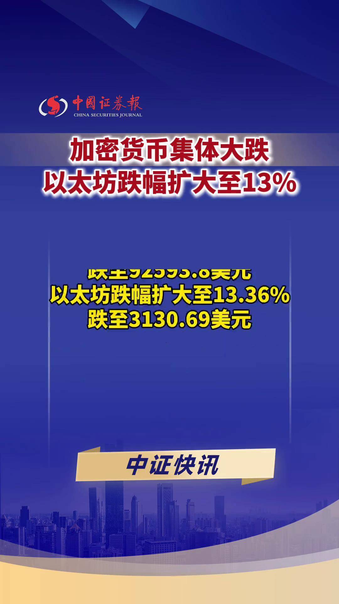 包含专家称以太坊将在年底冲破277美元，引发引发关注的词条