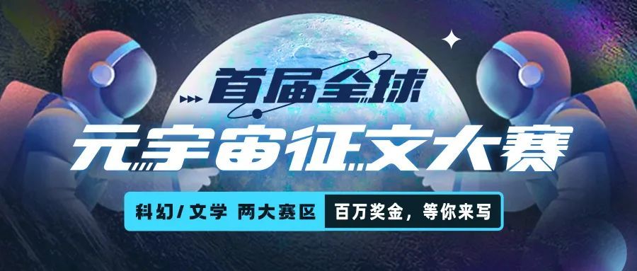 以太坊官宣与5.37携手，开启元宇宙新纪元！