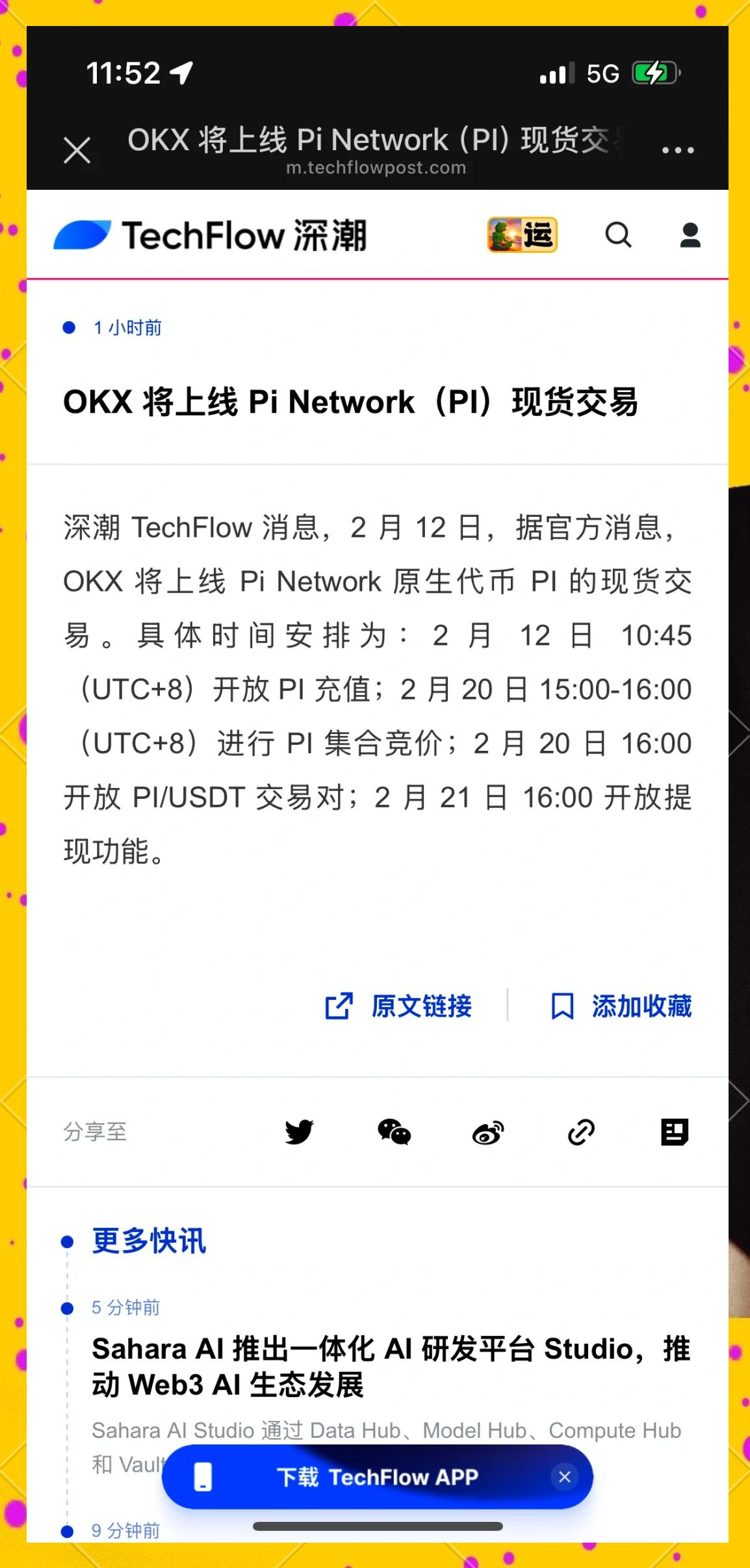 9体育-专家称OKX将在年底冲破5.83美元，引发引发关注