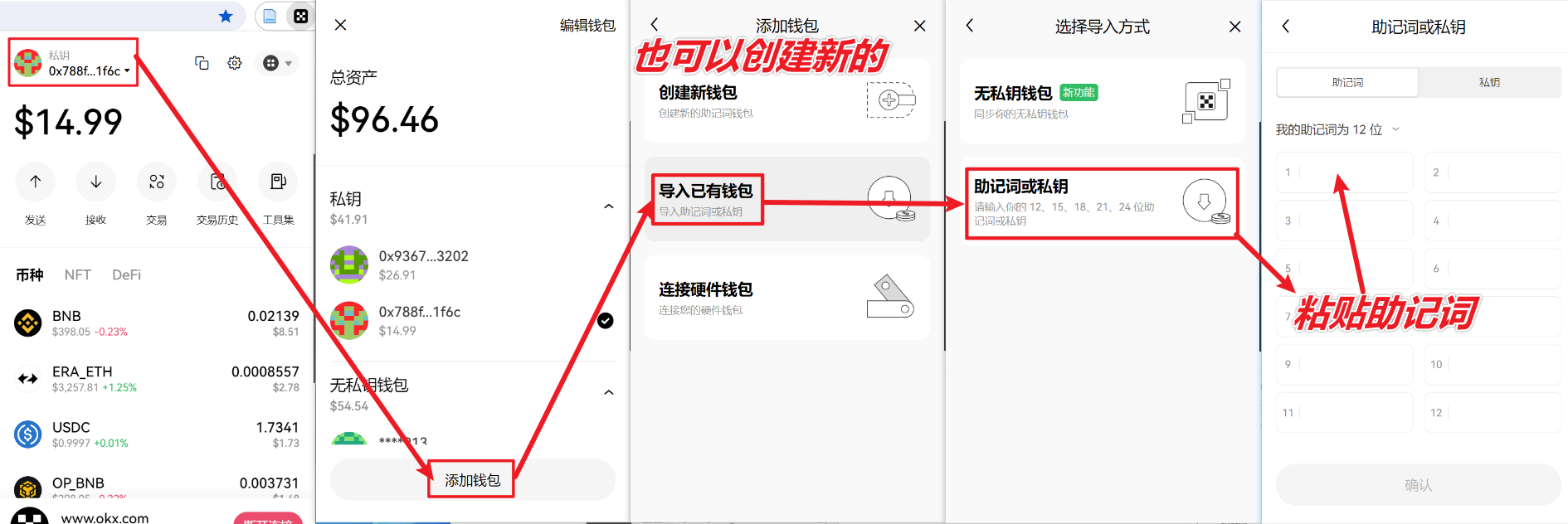 专家称OKX将在年底冲破5.83美元，引发引发关注