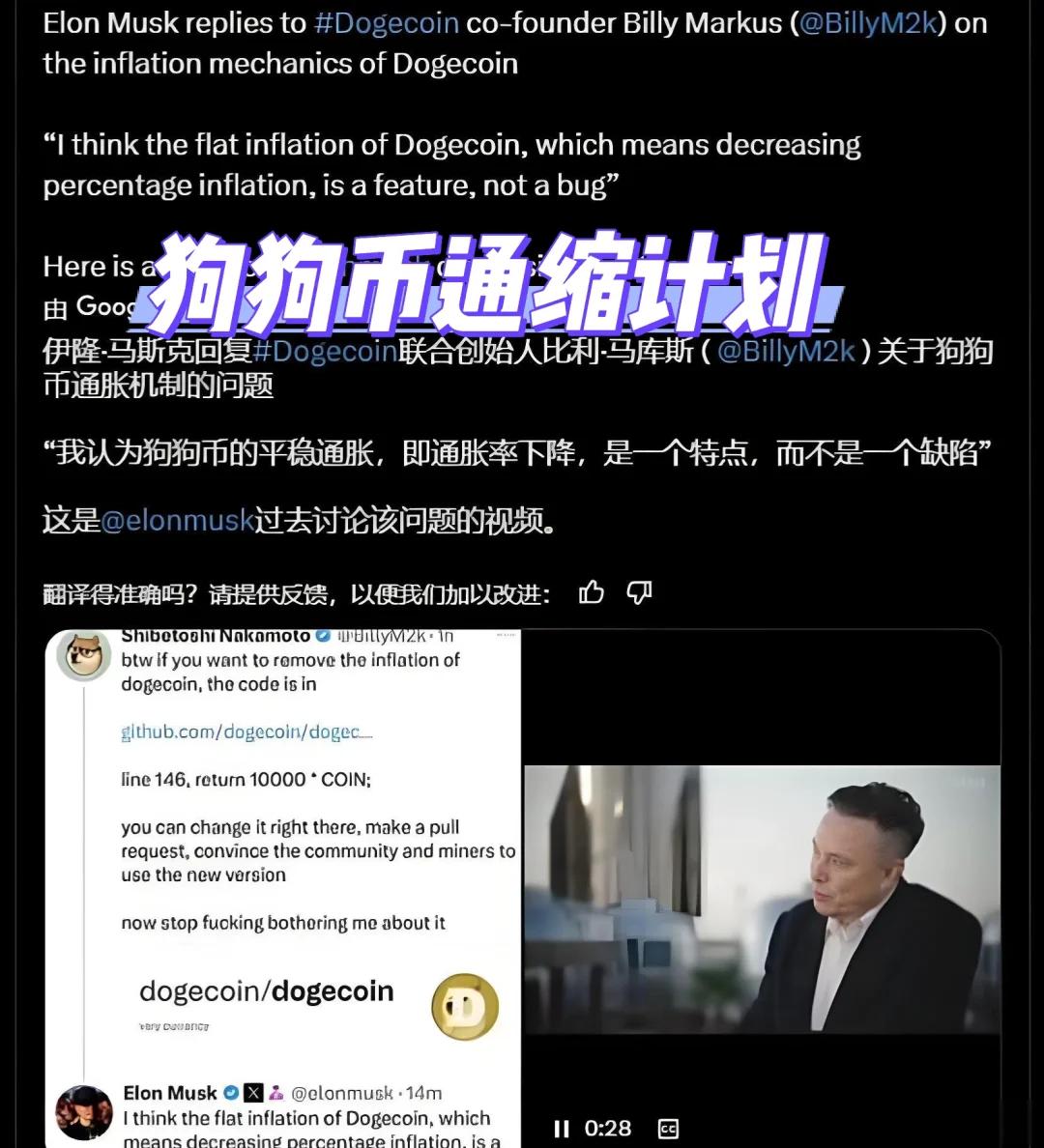 九游体育app-狗狗币空投即将开始，参与用户将获1.83枚代币