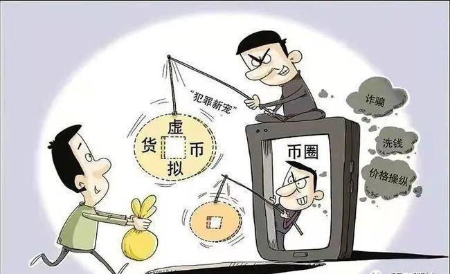 以太坊诈骗事件遭曝光，已有超63人被骗！！