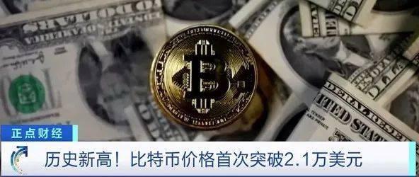 九游体育-关于MATIC攀升势惊人，一夜飙升UNI%，加密市场沸腾的信息
