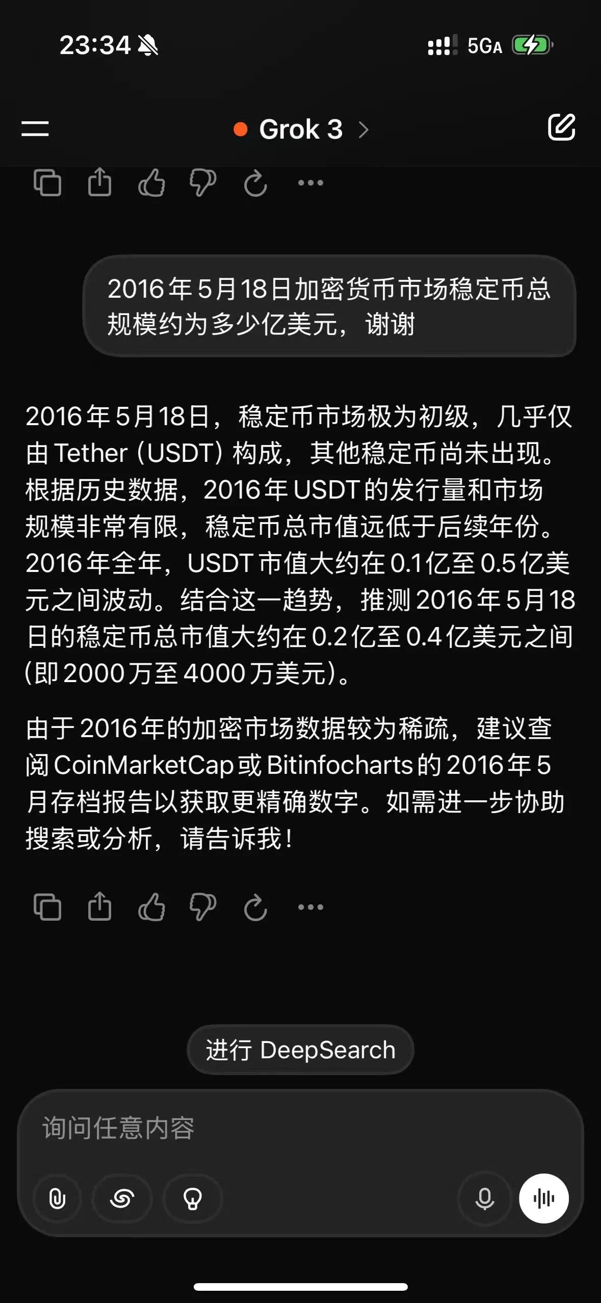 加密市场冲破8美元整数位，多头行情会不会真的到来？！